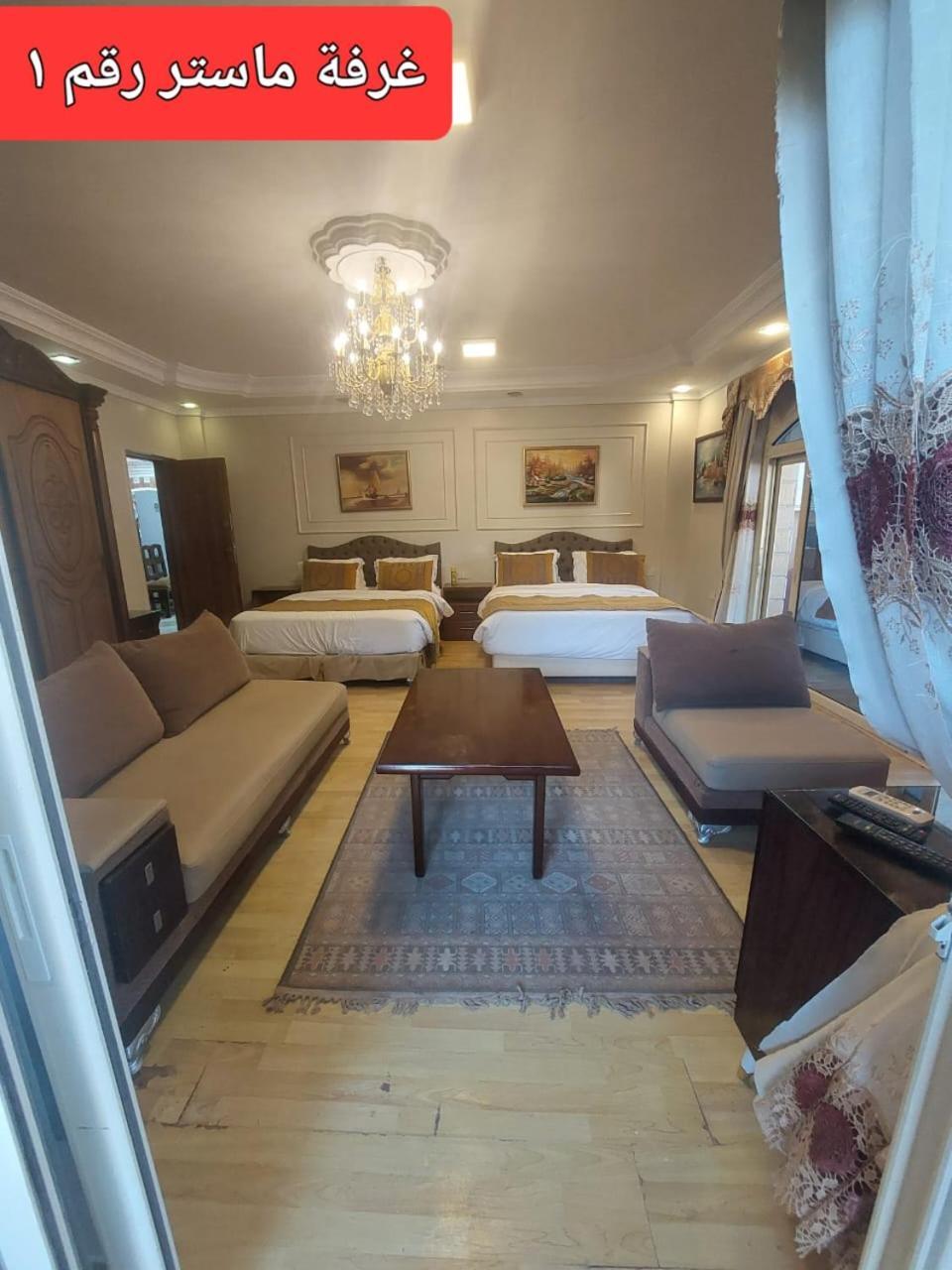 Resort Altayar Villa Altayar 2- Aqua Park سيدي كرير المظهر الخارجي الصورة