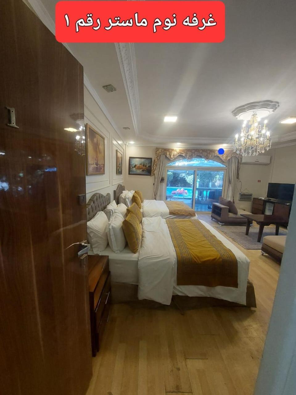 Resort Altayar Villa Altayar 2- Aqua Park سيدي كرير المظهر الخارجي الصورة