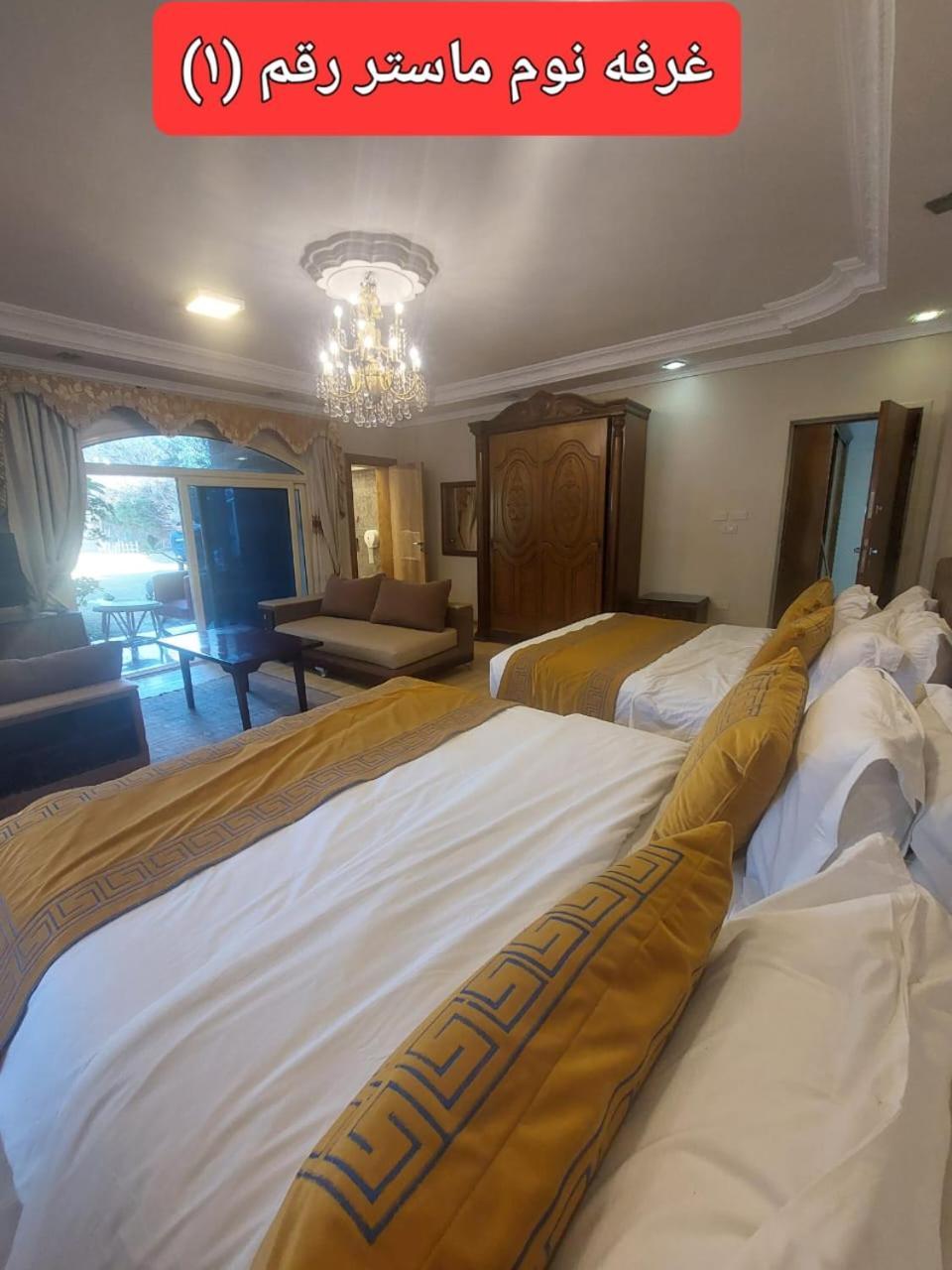 Resort Altayar Villa Altayar 2- Aqua Park سيدي كرير المظهر الخارجي الصورة