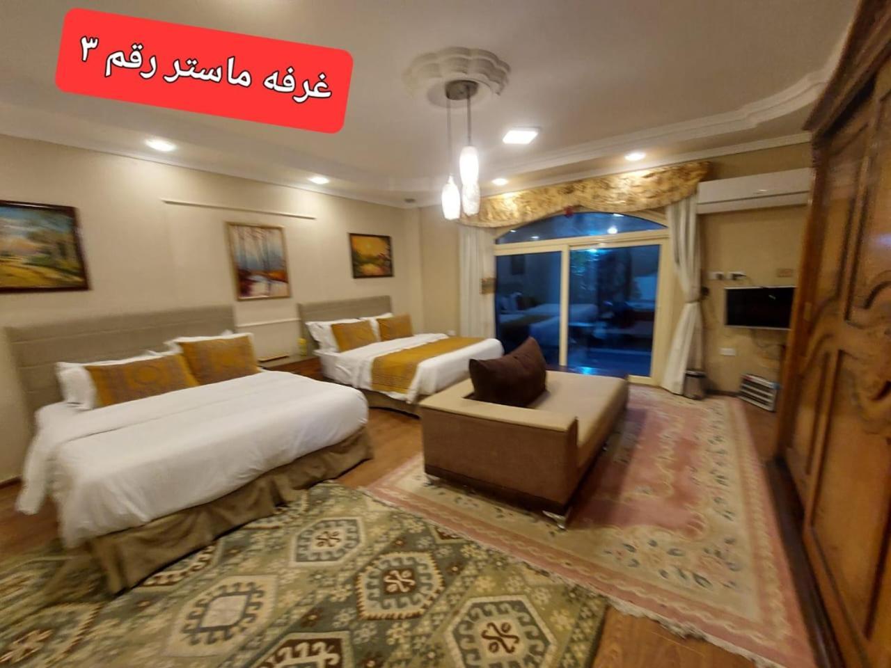 Resort Altayar Villa Altayar 2- Aqua Park سيدي كرير المظهر الخارجي الصورة